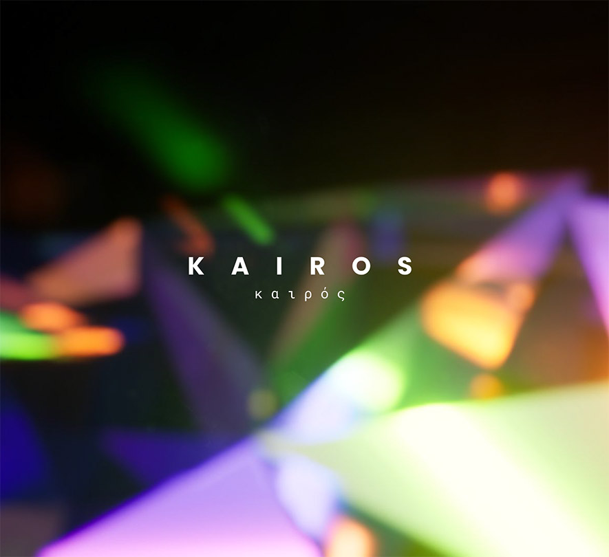 Kairos event space concept with neon prisms at Carriageworks by student Gaby Herbosa